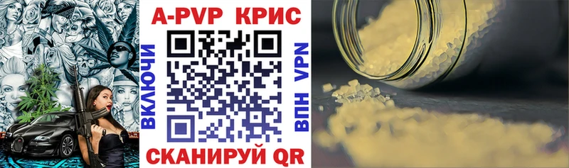 АМФЕТАМИН Клинцы