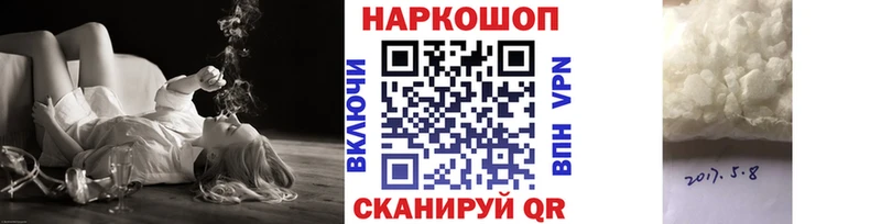 Купить Клинцы АМФЕТАМИН  КОКАИН  Меф  Конопля  Гашиш 