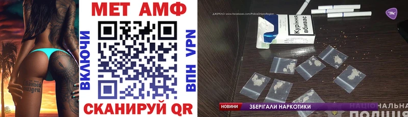 где можно купить   Клинцы  АМФЕТАМИН Premium 
