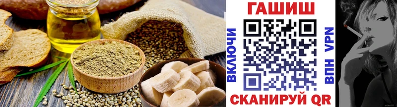 Печенье с ТГК марихуана  закладки  Клинцы 