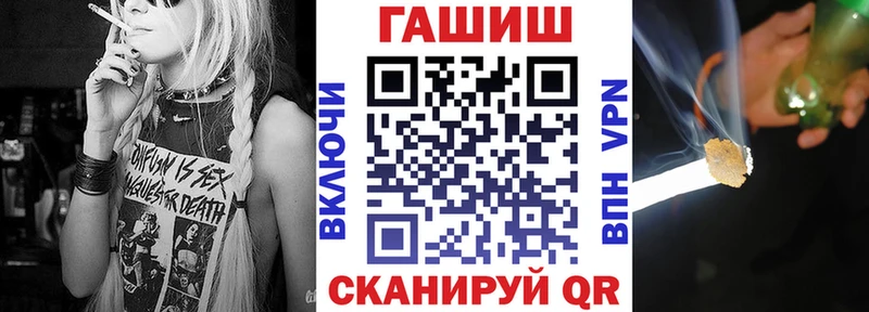 Гашиш Ice-O-Lator  мега ТОР  Клинцы 