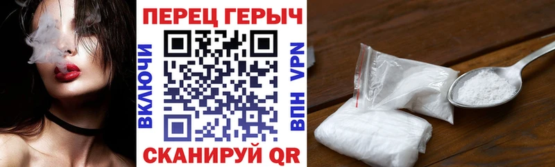 Героин Heroin Клинцы