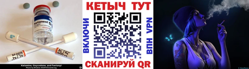 КЕТАМИН VHQ  где продают наркотики  маркетплейс официальный сайт  Клинцы  KRAKEN зеркало 