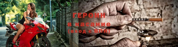 марихуана Абинск