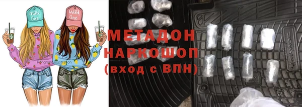 марихуана Абинск
