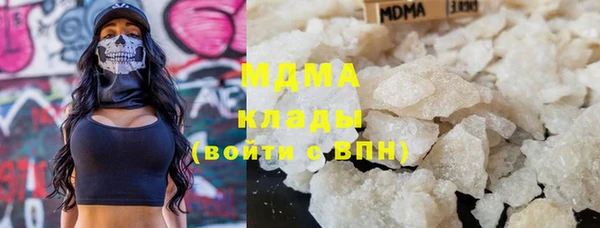 мескалин Абдулино