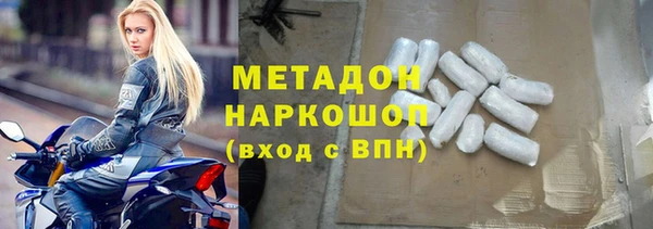 мескалин Абдулино
