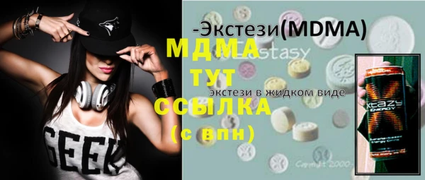 мескалин Абдулино