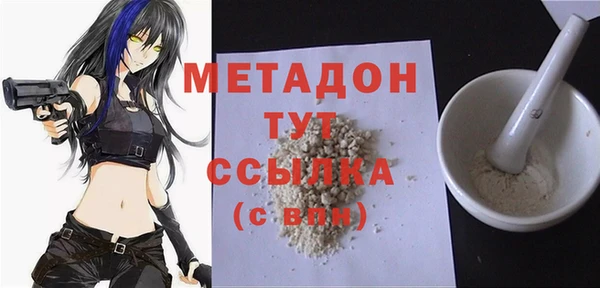 мескалин Абдулино