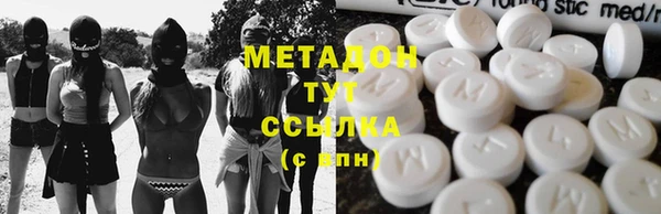 экстази Новозыбков