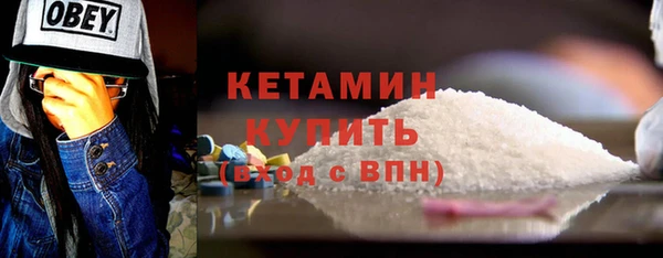 мескалин Абдулино