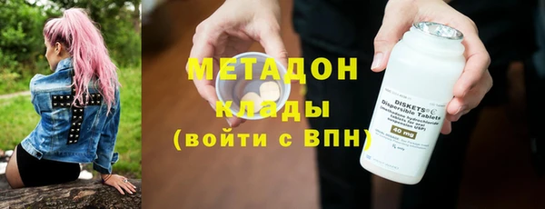 mix Абаза