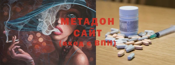 марихуана Абинск