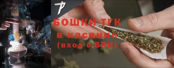 мескалин Абдулино