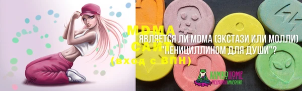 марихуана Абинск