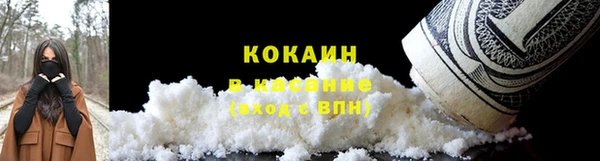 мескалин Абдулино