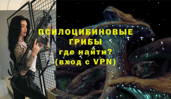 мескалин Абдулино