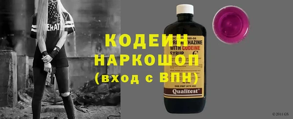 mix Абаза