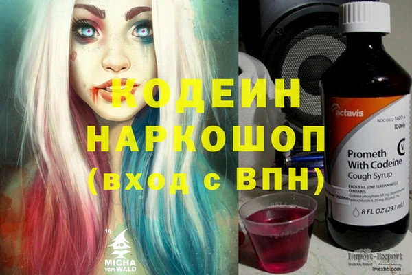 мескалин Абдулино