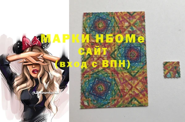 марихуана Абинск