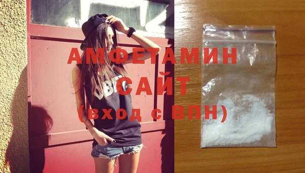 мескалин Абдулино