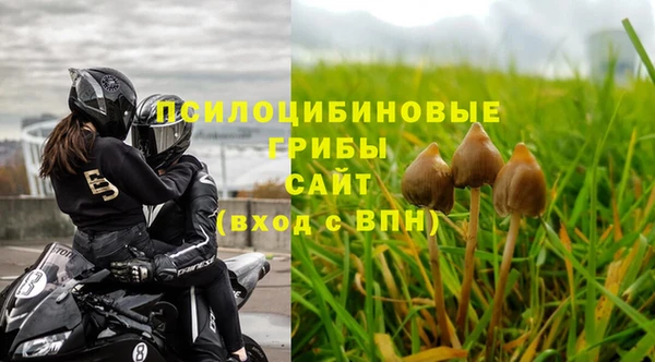мескалин Абдулино