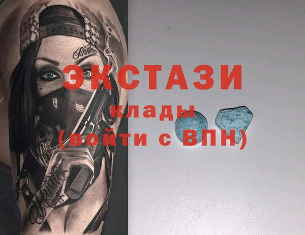мескалин Абдулино