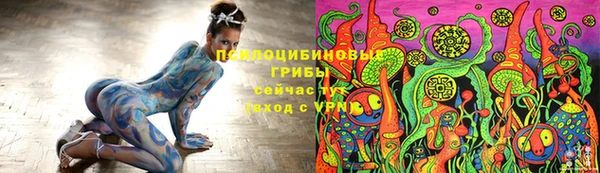 мескалин Абдулино