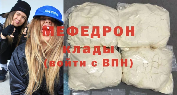 экстази Новодвинск
