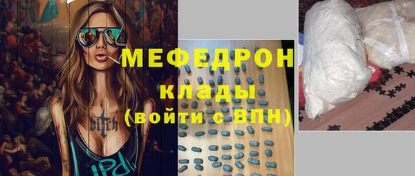 мескалин Абдулино