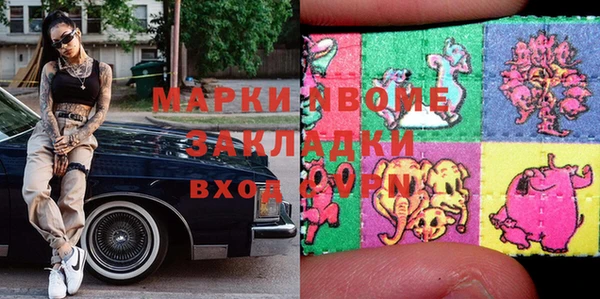 mix Абаза