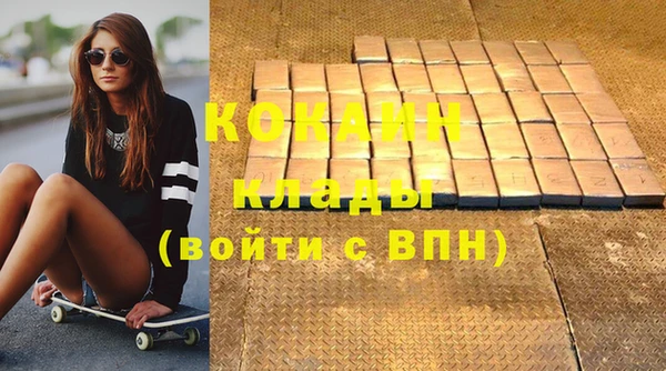 мескалин Абдулино