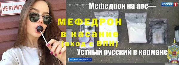 экстази Новодвинск
