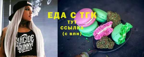 марихуана Абинск