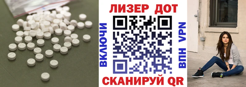 мориарти формула Клинцы Лсд 25 экстази ecstasy купить