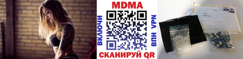где купить наркоту  Клинцы  blacksprut вход  MDMA crystal 