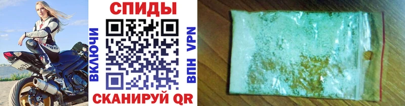 МЕТАМФЕТАМИН Methamphetamine  Клинцы 