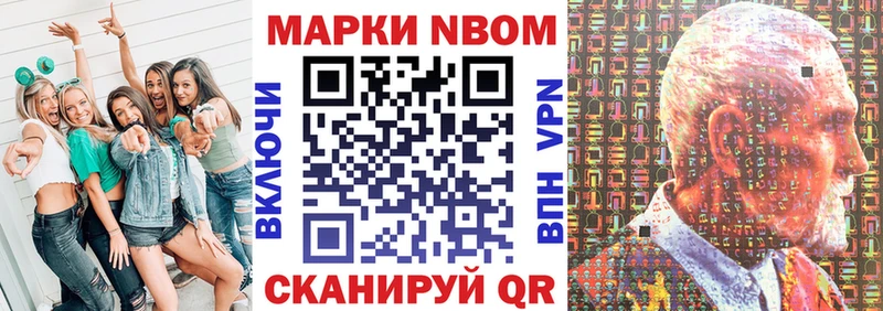 как найти закладки  Клинцы  Наркотические марки 1500мкг 