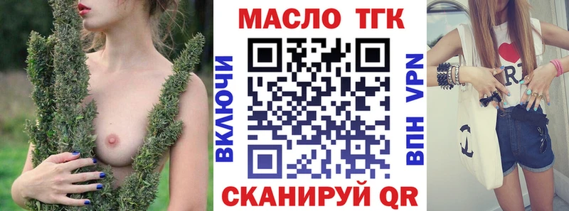 ссылка на мегу вход  Клинцы  Дистиллят ТГК концентрат 