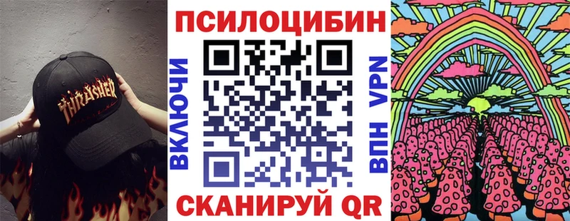 цены наркотик  Клинцы  KRAKEN   Галлюциногенные грибы прущие грибы 