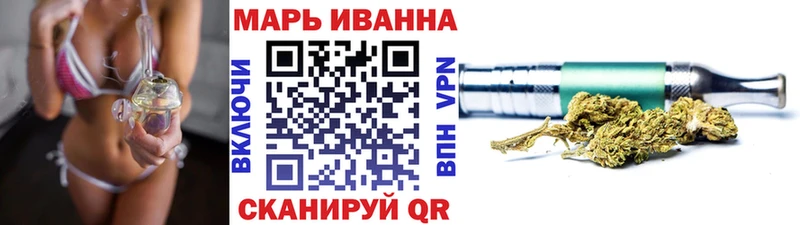 Каннабис план  Клинцы 